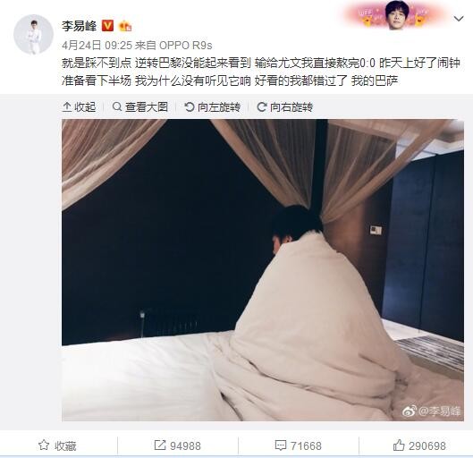 “阵容深度未如理想，而且不幸的是，我们失去了加维。